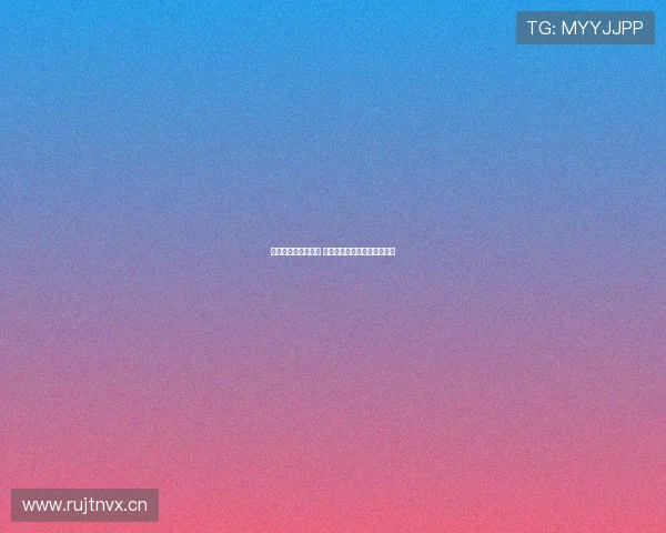 金鱼下载安装全攻略 快速轻松掌握安装步骤与技巧